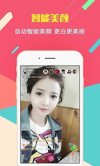 红莓直播下载app|红莓直播软件推荐下载链接下载包入口