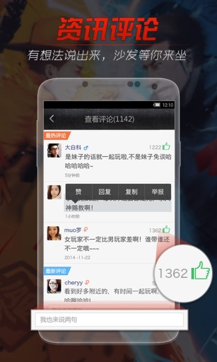 掌上穿越火线app_掌上穿越火线app安卓版下载V1.0_掌上穿越火线app手机版安卓