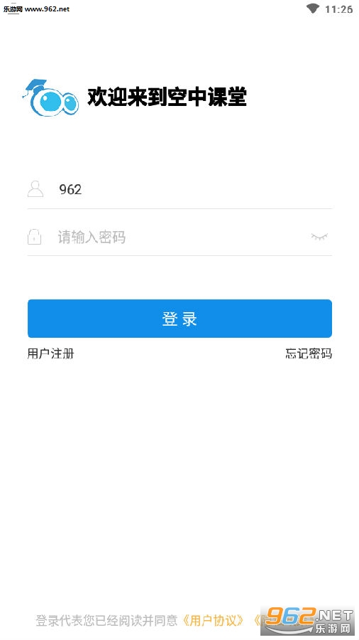 江苏省名师空中课堂登录平台