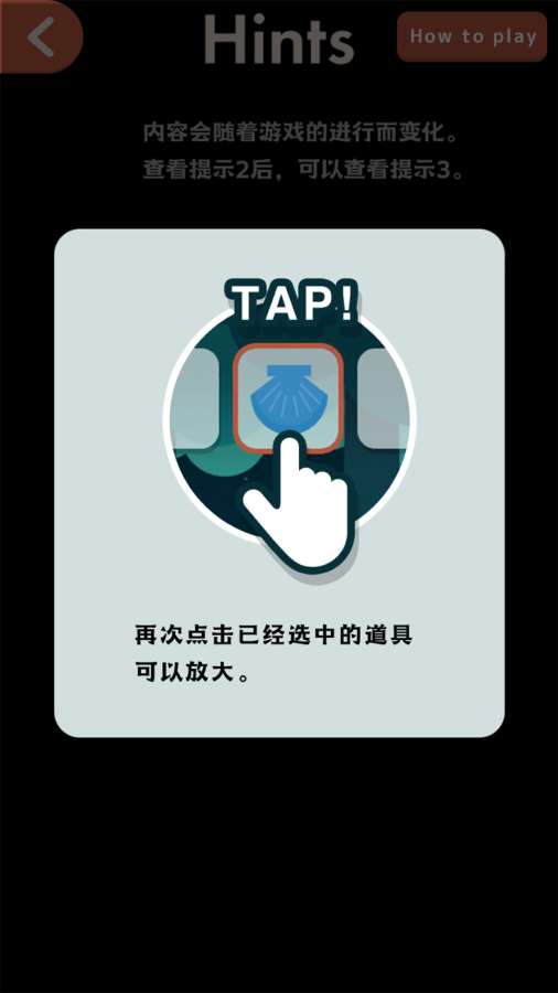 逃离动物岛app_逃离动物岛安卓版app_逃离动物岛 1.0.1手机版免费app