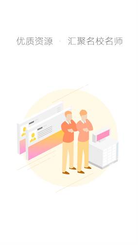 湖北教育云下载_湖北教育云下载官方版_湖北教育云下载安卓手机版免费下载