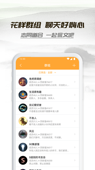小书亭破解版2020下载_小书亭破解版2020下载官方版_小书亭破解版2020下载攻略