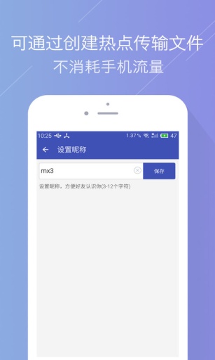 鸽子快传Liteapp_鸽子快传Liteapp下载_鸽子快传Liteapp安卓版下载