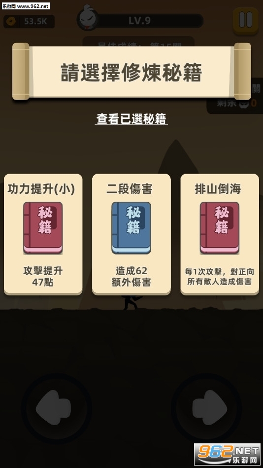 我功夫特牛东方教主最新版_我功夫特牛东方教主最新版安卓版下载V1.0_我功夫特牛东方教主最新版最新版下载
