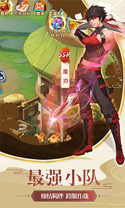 战天道_战天道公益服_变态版战天道无限元宝服_战天道官网