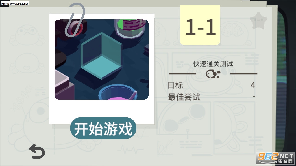 小章迷走空间免谷歌破解版_小章迷走空间免谷歌破解版下载_小章迷走空间免谷歌破解版电脑版下载