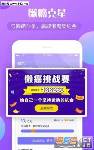 小朋打卡APP