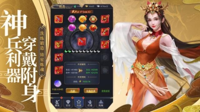 江湖血中行升级版-江湖血中行app下载下载 v1.0