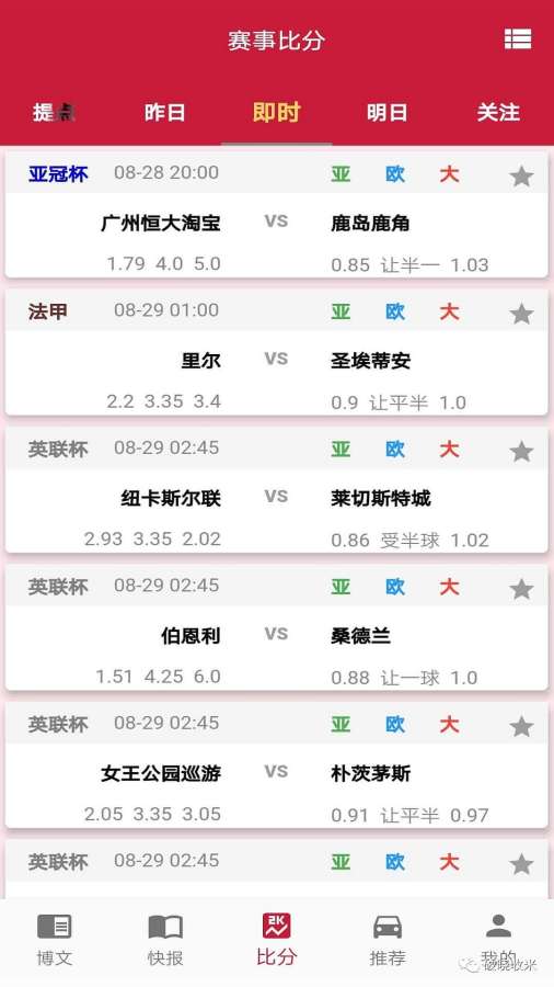 破晓收米下载_破晓收米下载小游戏_破晓收米下载破解版下载