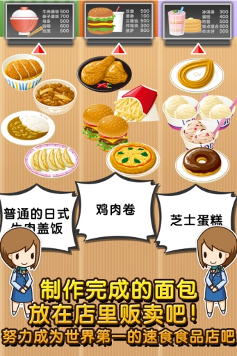速食食品达人app_速食食品达人app官方正版_速食食品达人app安卓版下载