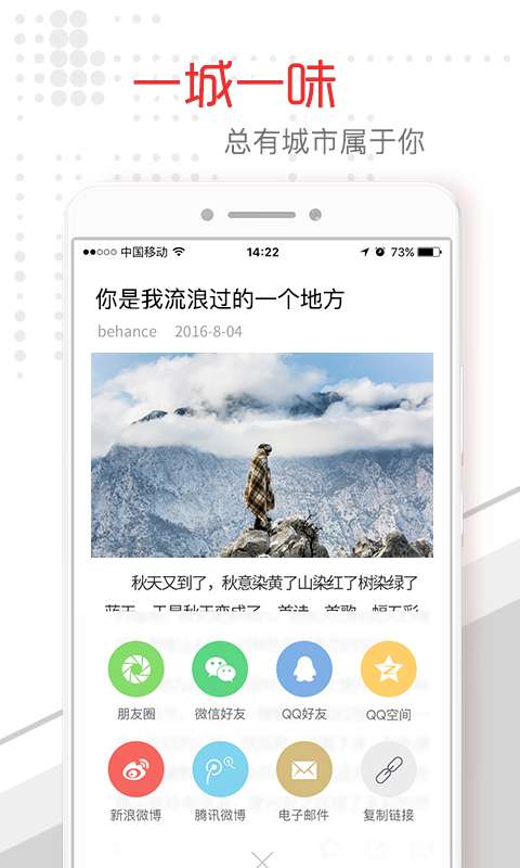 贵阳头条app_贵阳头条app积分版_贵阳头条appios版下载