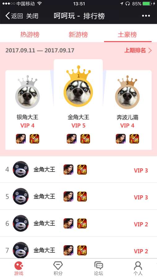 呵呵玩app_呵呵玩appapp下载_呵呵玩appios版下载
