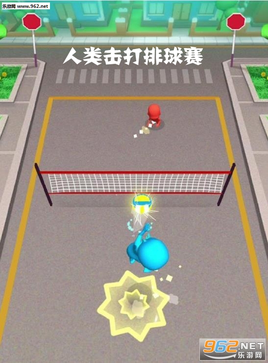 人类击打排球赛安卓版