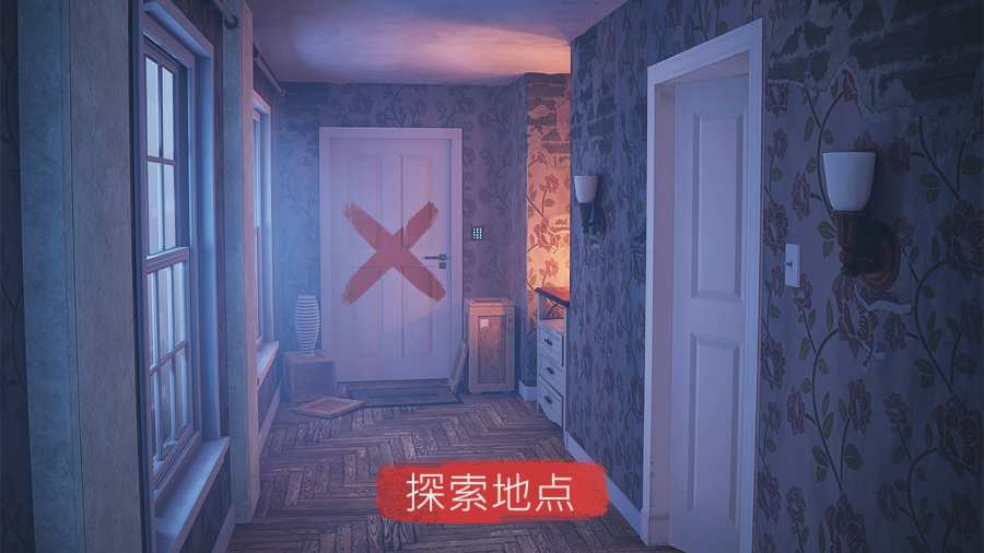 聚光灯X：密室逃脱app_聚光灯X：密室逃脱appapp下载_聚光灯X：密室逃脱app最新版下载