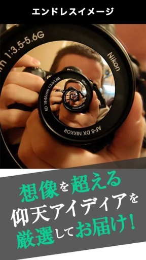 错觉视角app_错觉视角app小游戏_错觉视角app中文版下载