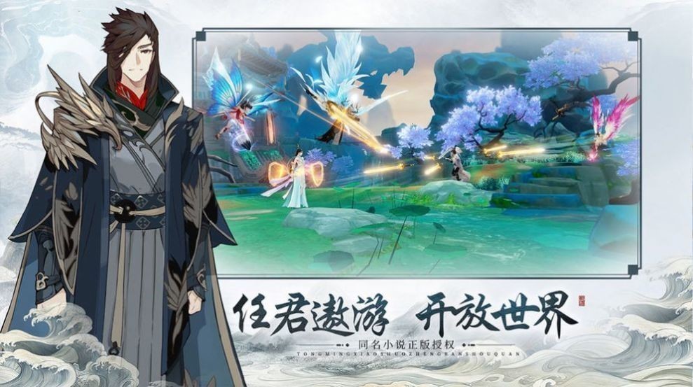 武魂世界下载（暂未上线）_武魂世界手机app正式版v1.0.0.6929