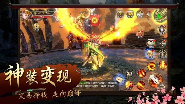 魔道仙尊手机app下载_魔道仙尊手机app手机APP版v1.0