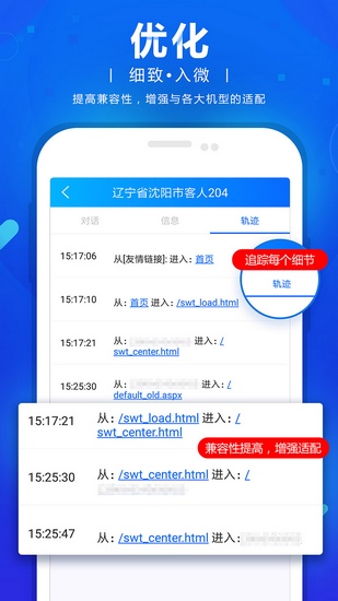 忠仕商务通手机版下载_忠仕商务通手机版下载app下载_忠仕商务通手机版下载手机版