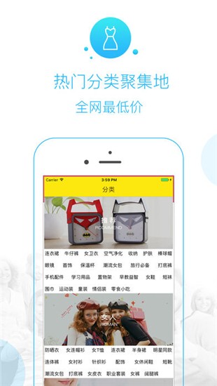蘑菇买手街