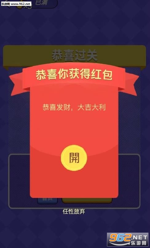 听曲猜歌名红包版