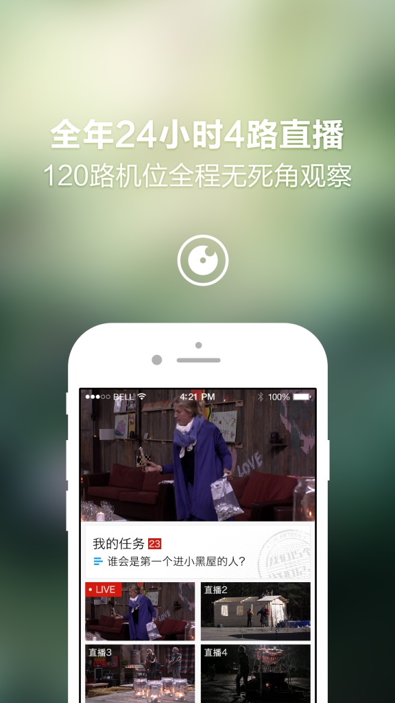 我们15个app