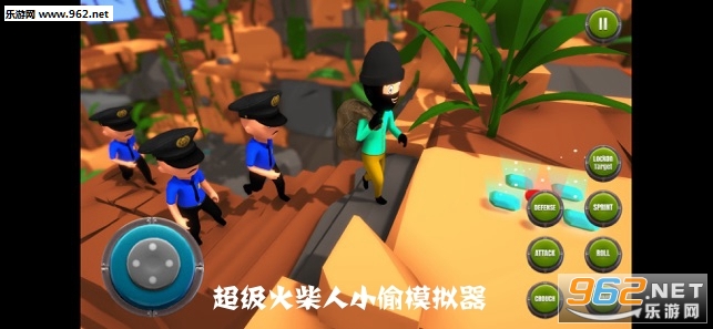 超级火柴人小偷模拟器游戏