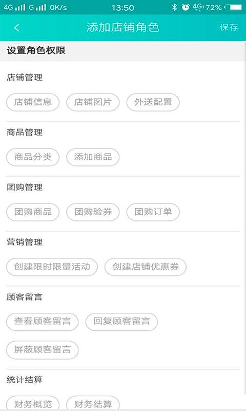 快跑者店长端下载_快跑者店长端下载iOS游戏下载_快跑者店长端下载手机版
