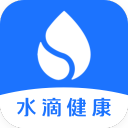 水滴健康 水滴健康