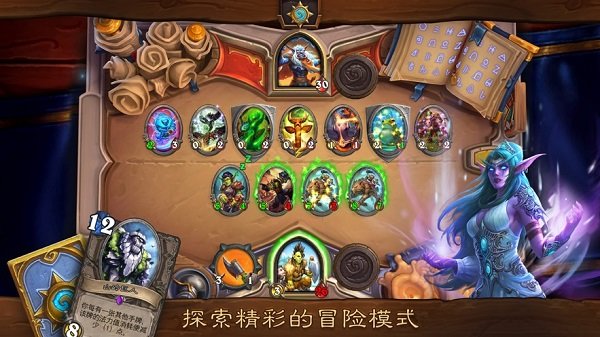 炉石传说新app下载_炉石传说手机版下载v23.0.135540 手机版