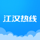 江汉热线 江汉热线