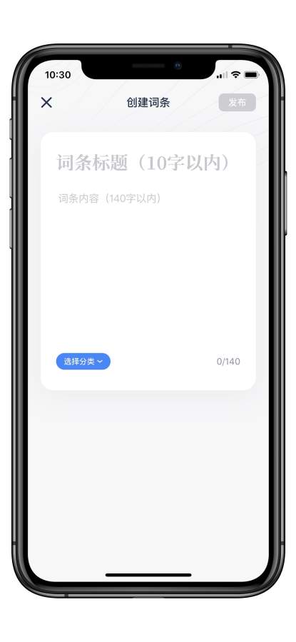 一句话百科 - 知乎知识问答星球社区下载