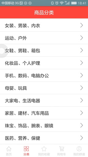群邀网app_群邀网app电脑版下载_群邀网app小游戏