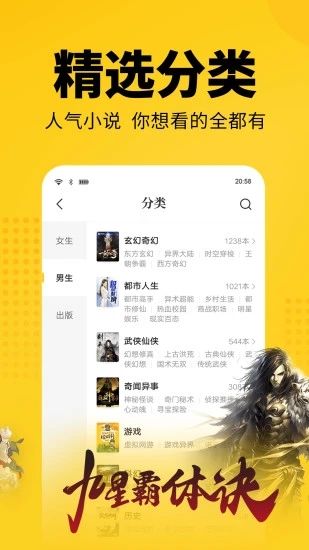 七猫免费阅读小说下载_七猫免费阅读小说下载最新官方版 V1.0.8.2下载 _七猫免费阅读小说下载安卓版下载