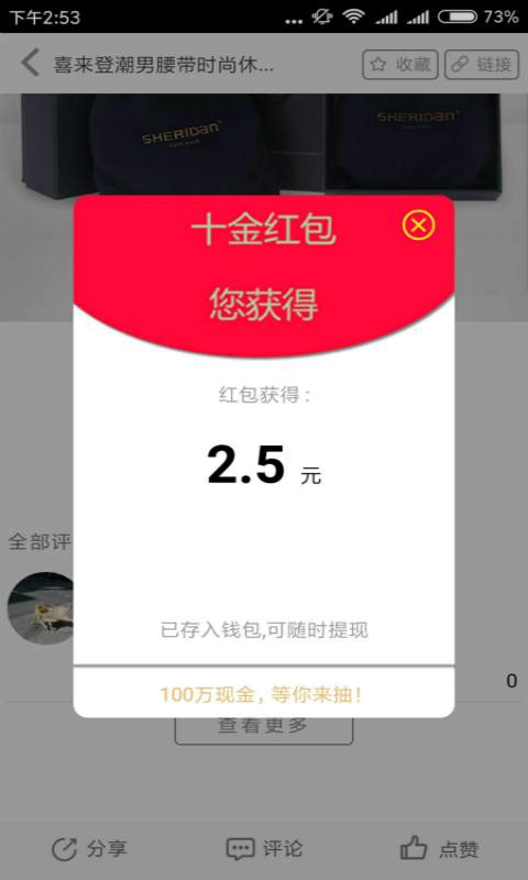 十金时代app_十金时代app官方正版_十金时代app官网下载手机版