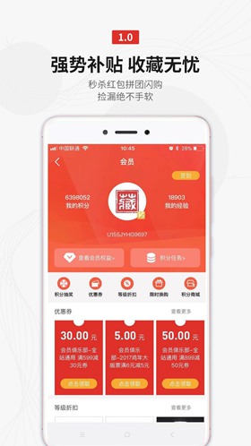 收藏天下官方app下载_收藏天下官方app下载中文版_收藏天下官方app下载手机游戏下载