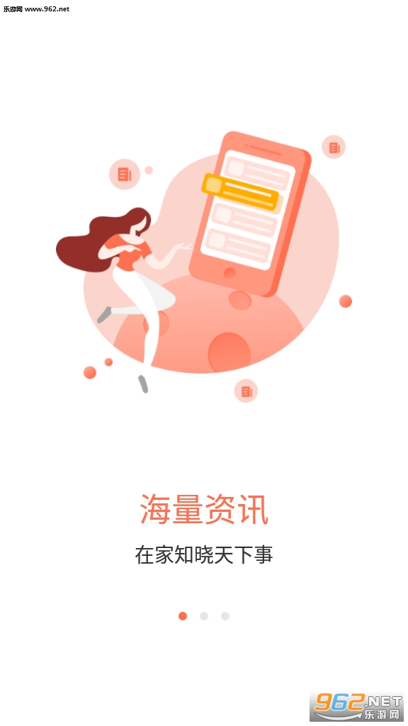 做单助手真实赚钱平台_做单助手真实赚钱平台iOS游戏下载_做单助手真实赚钱平台安卓版下载