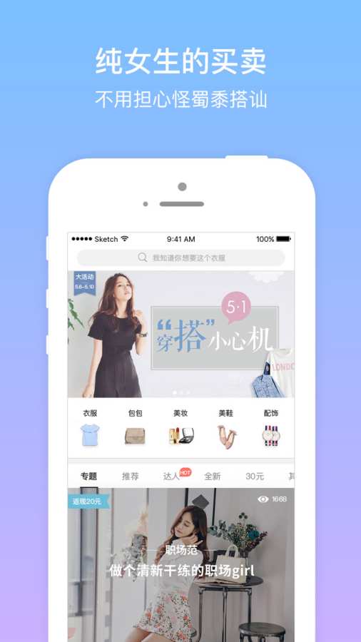 空空狐app_空空狐appiOS游戏下载_空空狐app攻略