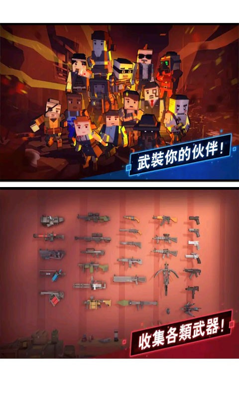 僵尸逃亡大作战升级版-僵尸逃亡大作战安卓版下载 v1.1.3