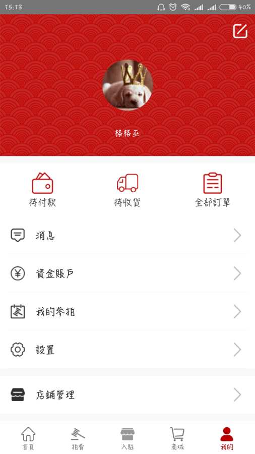 瀚藏文物下载_瀚藏文物下载ios版_瀚藏文物下载破解版下载