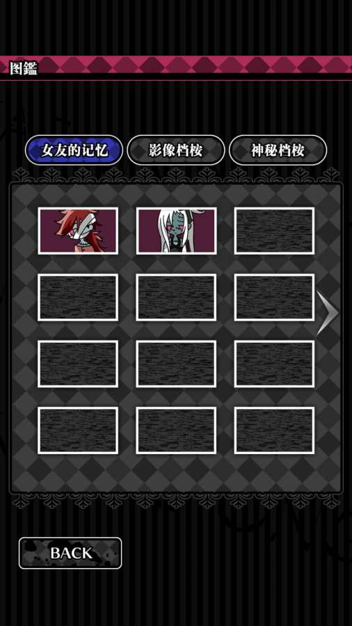 丧尸女友2app_丧尸女友2app最新版下载_丧尸女友2app破解版下载