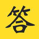 韭黄答题助手 韭黄答题助手