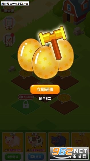 智能猪场养猪赚钱_智能猪场养猪赚钱app下载_智能猪场养猪赚钱破解版下载