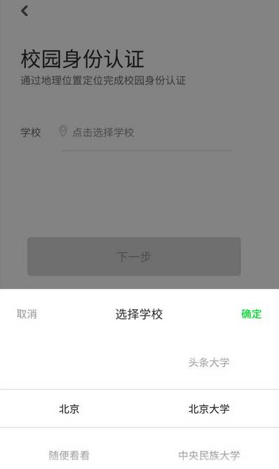 快拍-SnapChat下载