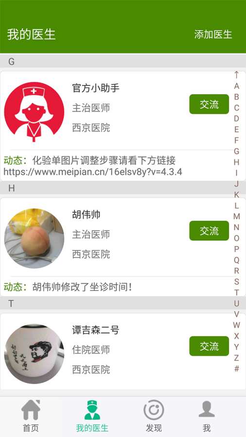 移植方舟下载_移植方舟下载官方正版_移植方舟下载最新版下载