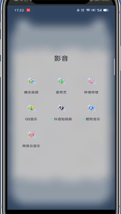 bilibili怎样小窗播放？