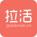 拉活 拉活
