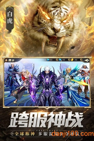 混沌起源手机app下载_混沌起源官方正版下载v0.9.8 手机APP版