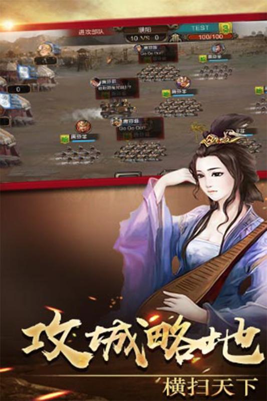 侠义九州手机app下载（暂未上线）_侠义九州手机app手机安卓版v1.0.900.108
