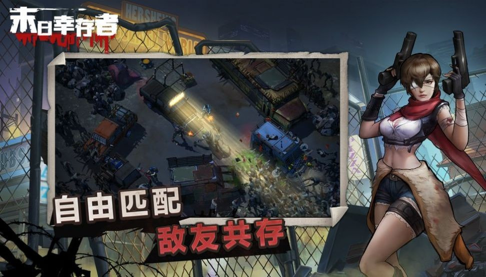 废土审判升级版-废土审判中文版下载 v1.0.0