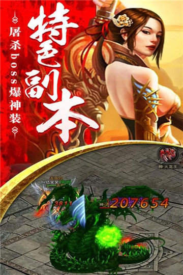 一刀999传奇盒子